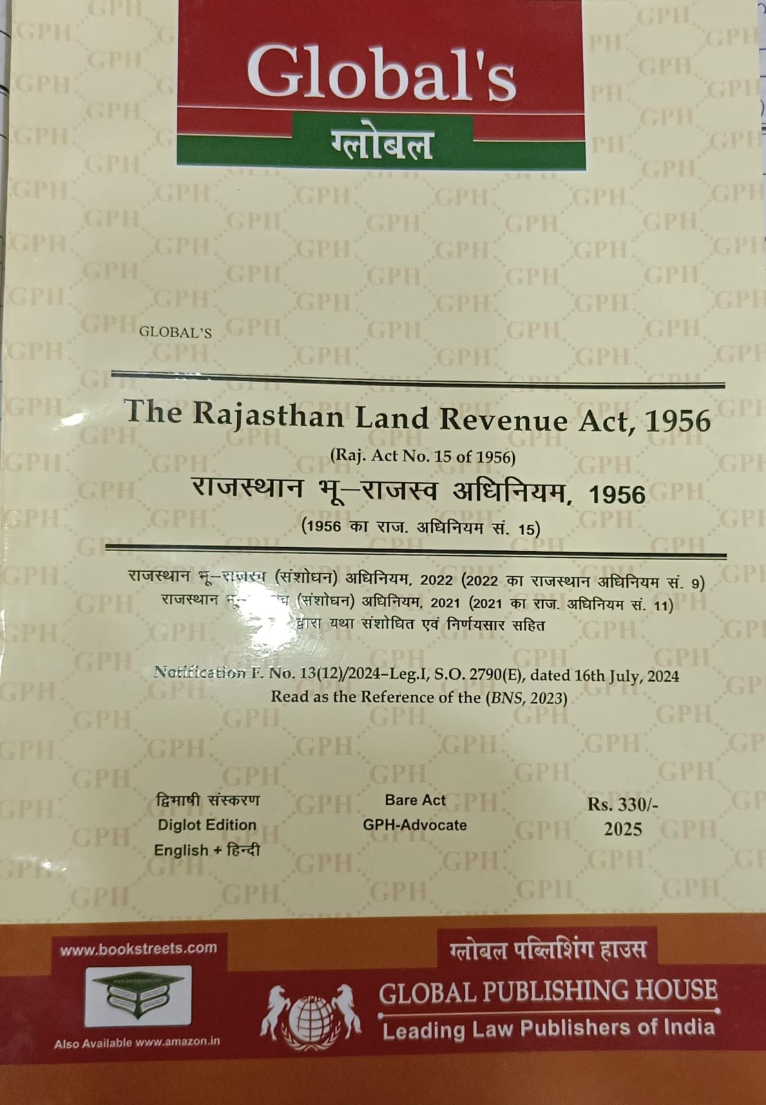 Rajasthan Land Revenue Act, 1956 (Diglot) [English/Hindi]